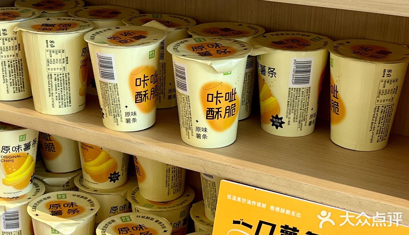奈雪“馫”xīn品真的好喝‼️
