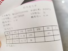 -MiRi眼镜连锁·蔡司·尼康控优点合作店(莘庄店)