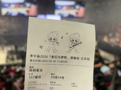 -华熙LIVE·五棵松·M空间