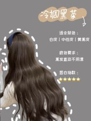 -雅仕 HAIR SALON 美发沙龙