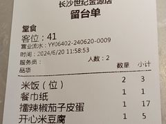 -大碗先生(方圆荟店)