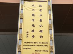 -法门文化景区
