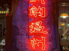 -五马集·海鲜·温州大牌档(黑金冠五马街十字路口店)