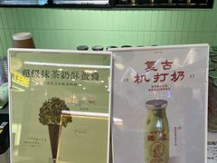 -鹤茶野所(上海首店)