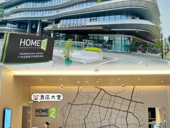 -广州花都希尔顿惠庭酒店