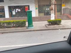 -中国邮政(北艾路邮政支局)