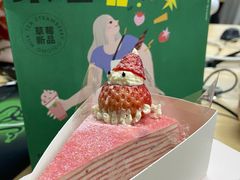 -奈雪的茶(中储能店)