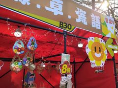 -文华公园(禅城区)