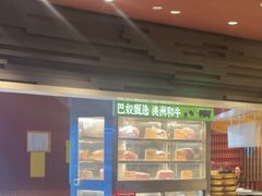 -巴奴毛肚火锅(龙湖锦艺城店)