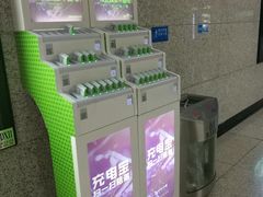 -首义路(地铁站)