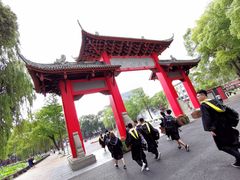 -四川大学(望江校区)