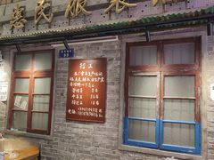 -汉小城·老铫子藕汤·乡野湖北菜(江汉路吉庆街店)