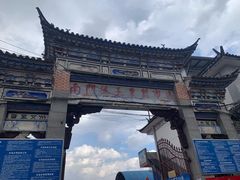 -南门绿玉农贸市场