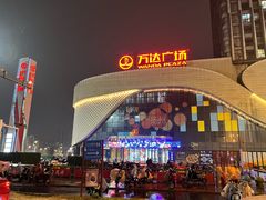 -万达广场(扬州邗江店)