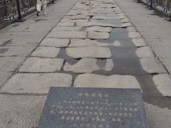 -卢沟桥文化旅游区