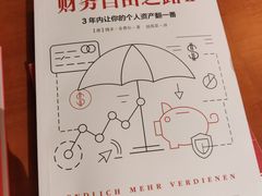 -SISYPHE BOOKS西西弗书店(龙湖滨江天街店)