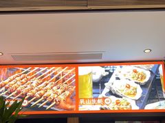 -管氏翅吧(地安门店)