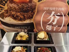 -中航城君尚购物中心
