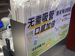 -唐沫茶兮(仓山万达金街店)