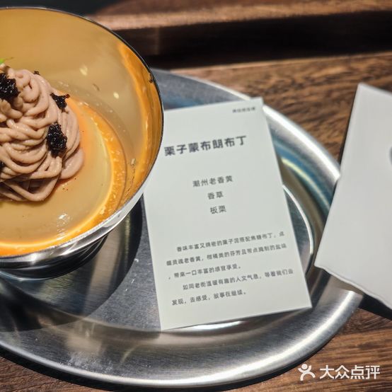 興旺甜品店