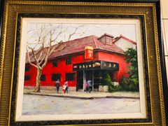 -红房子西菜馆(淮海中路店)