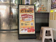 -老三样·旧食新味(船山路店)