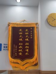 -靓芙泉专研痘痘肌