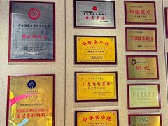 -银记肠粉店(南方医院店)