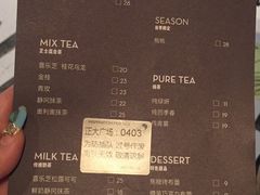 -喜茶(上海正大广场店)