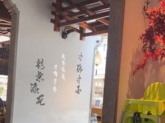 -川堂风·跷脚牛肉·乐山爆炒(中建乐荟天地店)