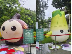 -荔湾湖公园