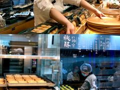 -泸溪河桃酥(西直门凯德店)