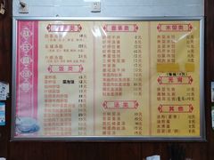 -赵氏汤圆(东关街店)