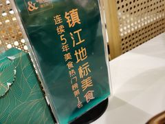 -相遇·鲜炒黄牛肉(丹阳吾悦广场店)