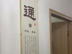 -筋骨堂热敷推拿按摩(招商花园城店)