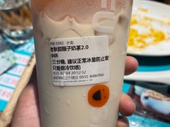 -放哈·甜醅子奶茶创造者(正宁路店)