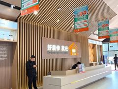 -百安居装修建材卖场(南山店)