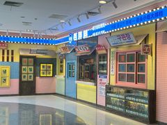 -姜胖胖首尔自助烤肉·街头小吃大排档(国瑞中心店)