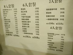 菜单-传统香辣蟹(南园路店)