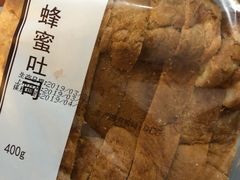 -巴黎贝甜(大宁国际商业广场店)