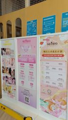 点击看大图 -超级奈尔宝SUPER NEOBIO(杭州星光店)