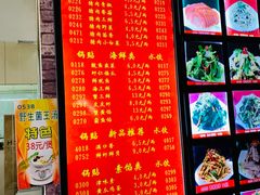 -大眼锅贴水饺(河东店)
