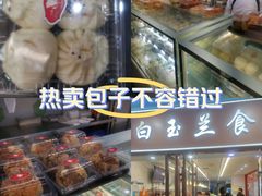-白玉兰食品(中山公园龙之梦店)