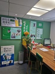 -章光101防脱养发荟