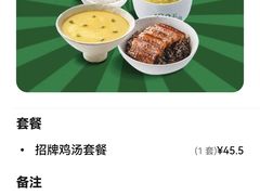 -老乡鸡(西岸凤巢店)