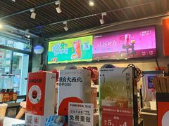 -放哈·甜醅子奶茶创造者(西站店·非遗剪纸主题)