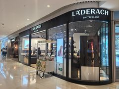 -Laderach 莱德拉(上海环贸iapm店)