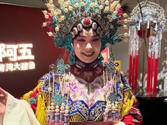 -阿五黄河大鲤鱼(英协路店)