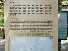 -南丫岛