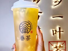 -眷茶(正弘城店)